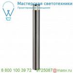 230069 SLV VAP SLIM 90 светильник ландшафтный IP44 для лампы E27 20Вт макс., сталь