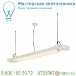 112702 SLV VERLUX 175 светильник встраиваемый 31Вт с БП и LED 3000К, 2360лм, 80°, белый