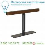 156277 SLV VINCELLI 2 TL светильник настольный с LED 10Вт (12Вт), 2700К, 500лм, черный / бамбук