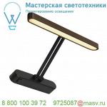 156297 SLV VINCELLI 2 DISPLAY светильник настенный с LED 9Вт (11Вт), 2700К, 500лм, черный / бамбук