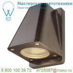 227198 SLV WALLYX светильник настенный IP44 для лампы GU10 50Вт макс., старая бронза