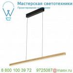 1000643 SLV WAVE 25 PD Dim to Warm светильник подвесной 12Вт с LED 2000-3000K, 440лм, латунь