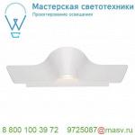 1000650 SLV WAVE 45 WL Dim to Warm светильник настенный 22Вт с LED 2000-3000K, 1050лм, белый