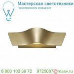 147823 SLV WAVE 25 WL светильник настенный 11.5Вт с LED 3000К, 700лм, латунь