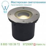 230170 SLV WETSY ROUND светильник встраиваемый IP67 6.3Вт c LED 3000К, 300лм, сталь