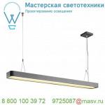 1000453 SLV WORKLIGHT PD DALI SENSOR светильник подвесной 49Вт с LED 3000K, 1800лм+3600лм, с