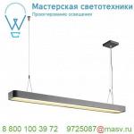 157855 SLV WORKLIGHT PD светильник подвесной 49Вт с LED 3000К, 3600лм+1800лм, антрацит