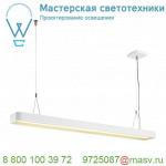 157851 SLV WORKLIGHT PD светильник подвесной 49Вт с LED 3000К, 3600лм+1800лм, белый