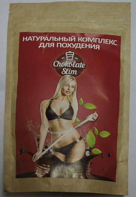 Купить Комплекс для похудения Chocolate Slim (Шоколад Слим) оптом от 100 шт