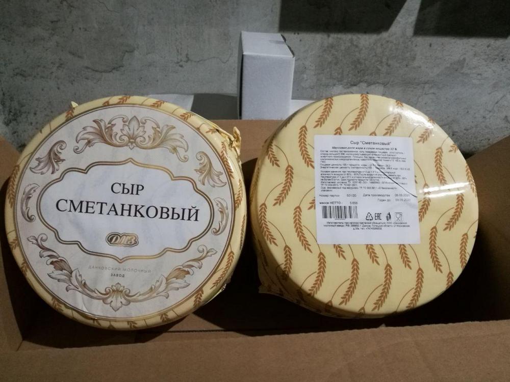 Купить Сыр Оптом От Производителя Недорого