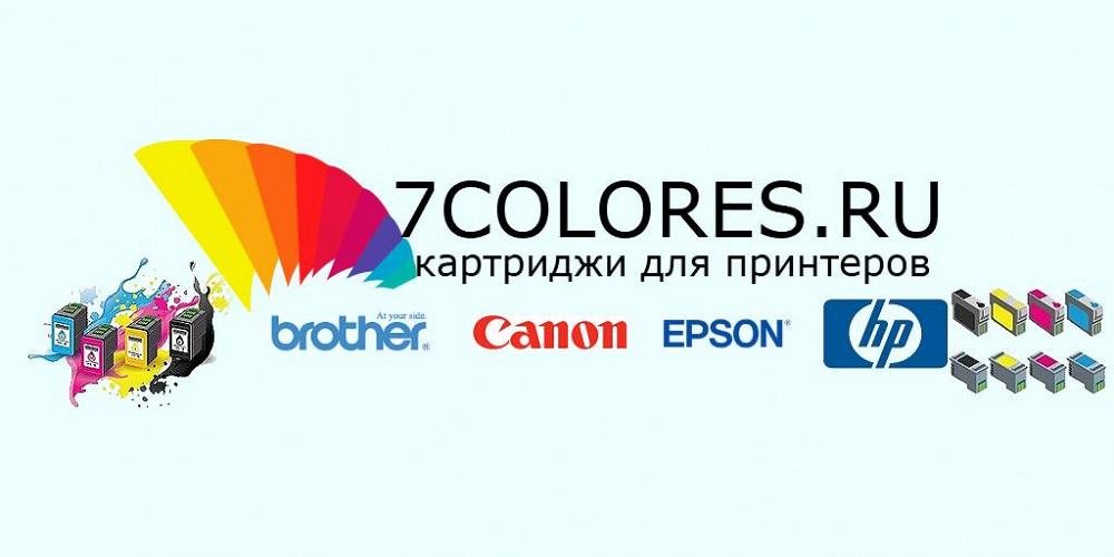 Картриджи оригинальные для принтеров: Epson, НР,Canon, Brother.