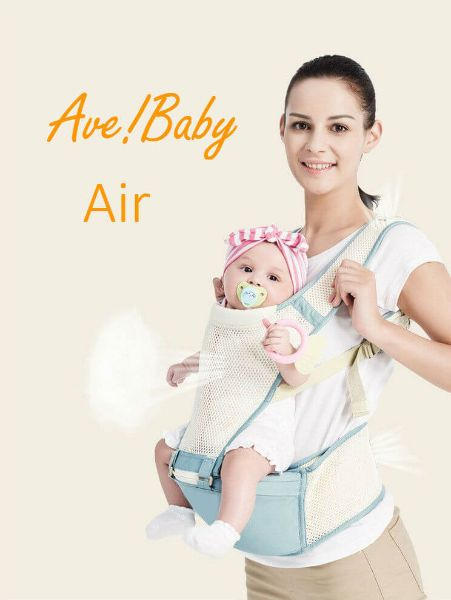 ХИПСИТ AVEBABY AIR