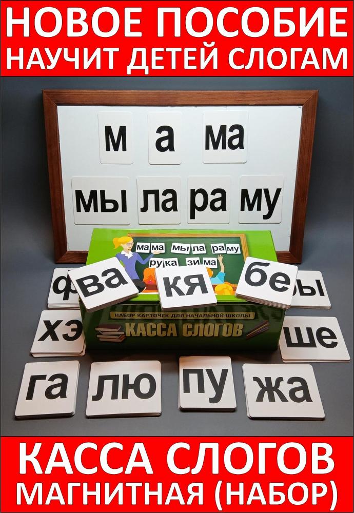 Комплект 
