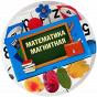 Комплект 