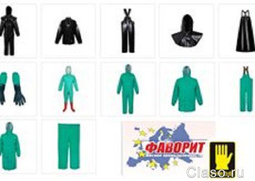 Купить одежду влагозащитную кислотную, Польша Купить одежду влагозащитную кислотную, Польша