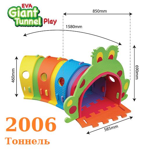 Серия: Большой игровой конструктор Серия: Большой игровой конструктор