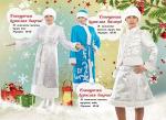 Женские новогодние костюмы - Раздел: Новогодние товары оптом