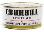 СВИНИНА ТУШЕНАЯ высший сорт ГОСТ 32125-2013 325 г "НОВРЕЗЕРВ"