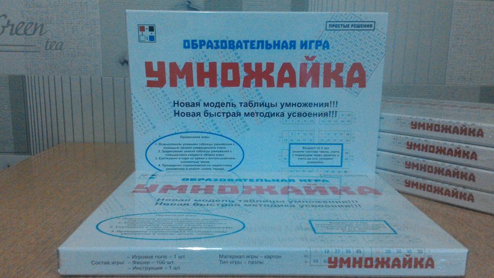 Настольная образовательная игра 