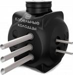 Колодец пластиковый кабельный ККТ-2 - Раздел: Строительные материалы, отделочные материалы