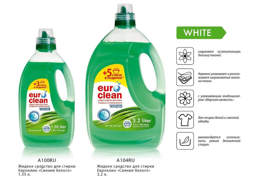 Жидкое средство для стирки euroclean white 1.55 l