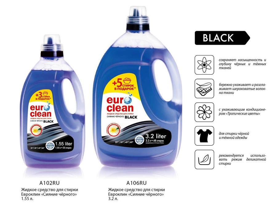 Жидкое средство для стирки euroclean black 1.55 l