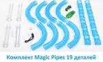 Детская игрушка гонки в трубах Chariots Speed Pipes - Раздел: Детские товары, продажа детских товаров