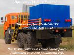 Цементировочный агрегат ЦА-320 (УНБ-125х32, АНЦ-320) на шасси Камаз, Урал, Краз, Маз, Татра. Цены от