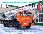 Автокран КС 45721 "Челябинец" на шасси Камаз 43118 - в наличии по цене 7.250.000 руб. Продаём с дост
