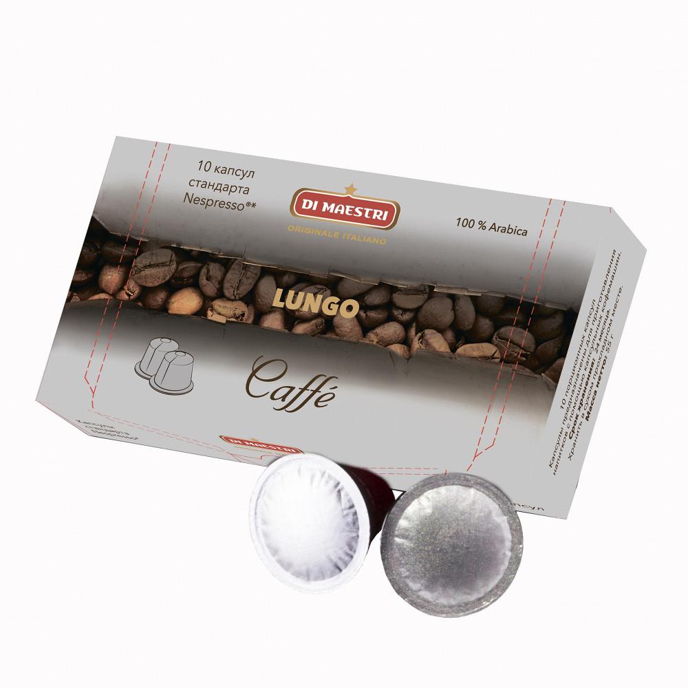 Кофе в капсулах Dimaestri Lungo (стандарт Nespresso)