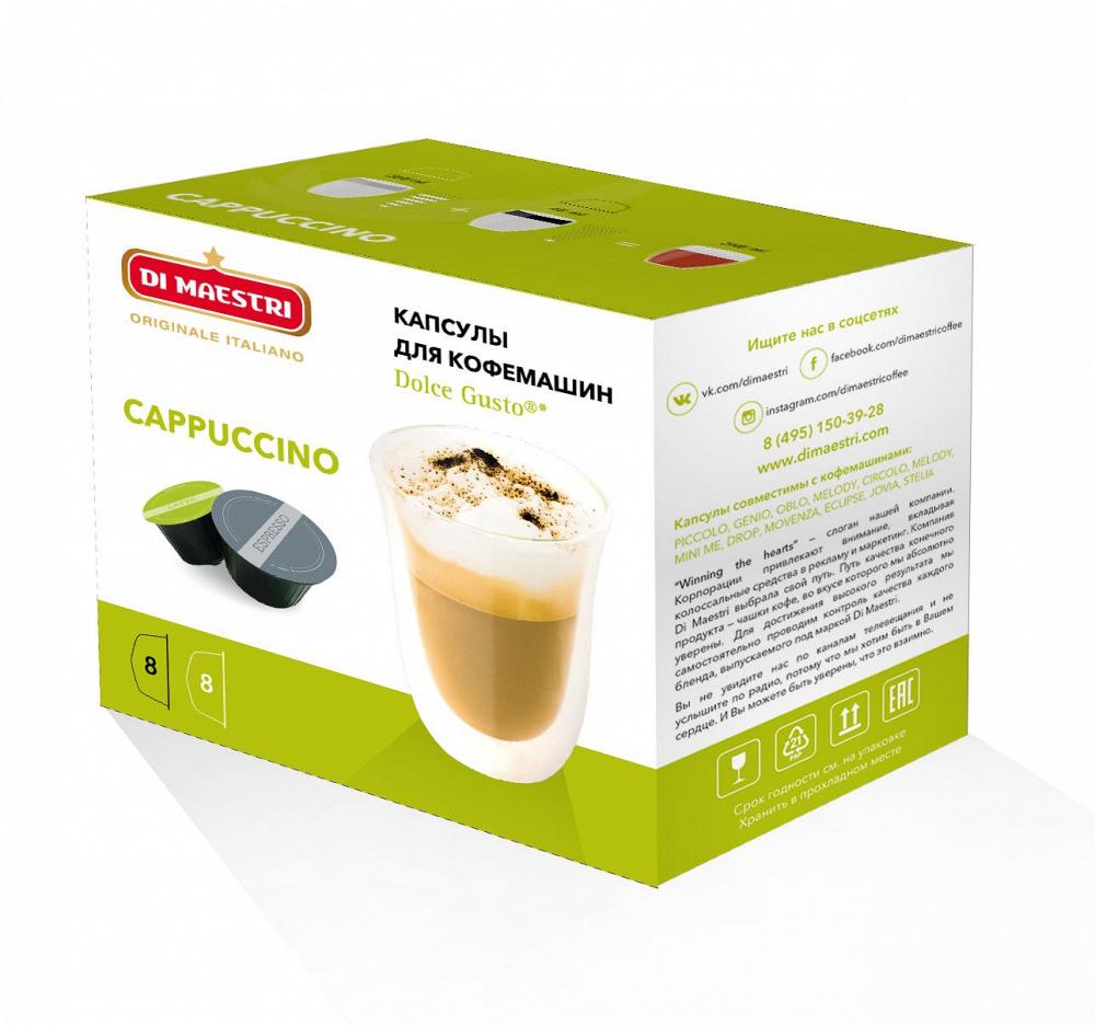 Кофе в капсулах для Dolce Gusto Dimaestri Cappuccino