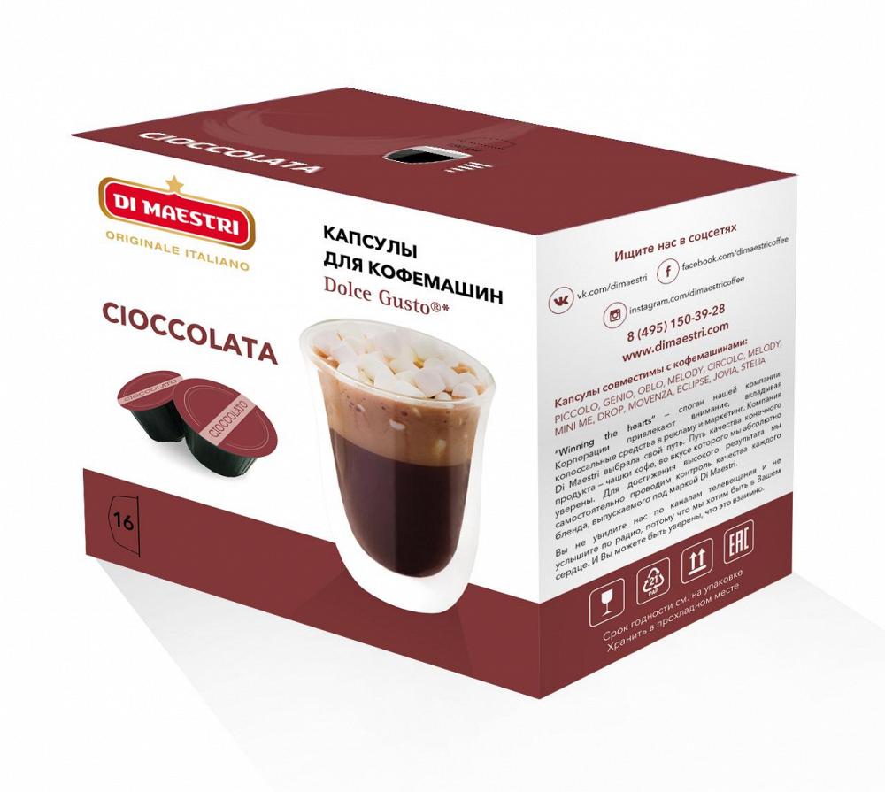 Шоколадный напиток в капсулах для Dolce Gusto Dimaestri Cioccolata