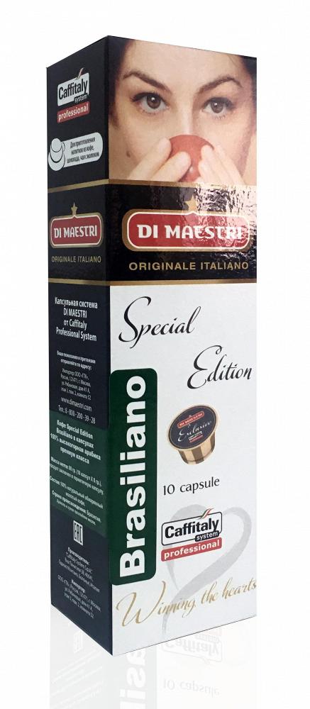 Кофе в капсулах Dimaestri Special Edition Brasiliano (Caffitaly System)