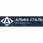 Альфа-Сталь – поставка металлопроката в города России и стран СНГ