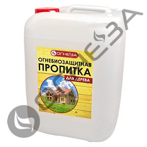 ОгнеБиоЗащитная пропитка