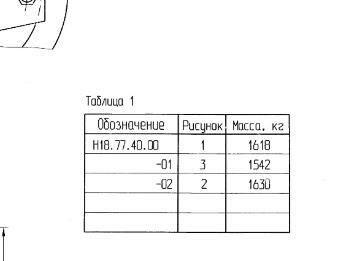 Корпус насоса КсВ 320-160 новый