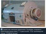 Капитальный ремонт электродвигателей СТД производство Лысьва