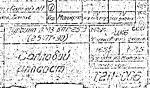 Турбинные лопатки 1130700 для К100-90 ЛМЗ