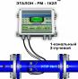 Ультразвуковые расходомеры счетчики жидкости многоканальные и многолучевые марки Эталон-РМ