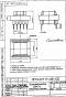 Трансформатор импульсный ТИ-7, ТПВ-7 (феррит Ш7х7)