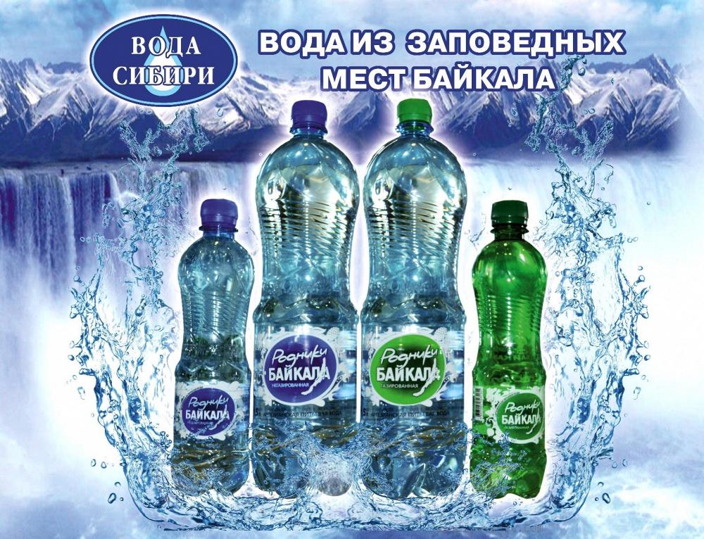 Вода питьевая 