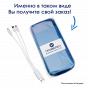 Внешний аккумулятор, 8000mAh, синий