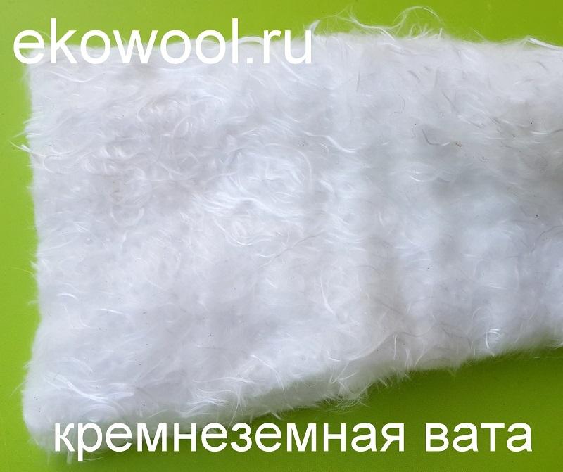 Купить вату для печи. Вата кремнеземная Ekowool. Суперсилика вата огнеупорная. Кремнеземная вата огнеупорная. Каолиновая вата суперсил.