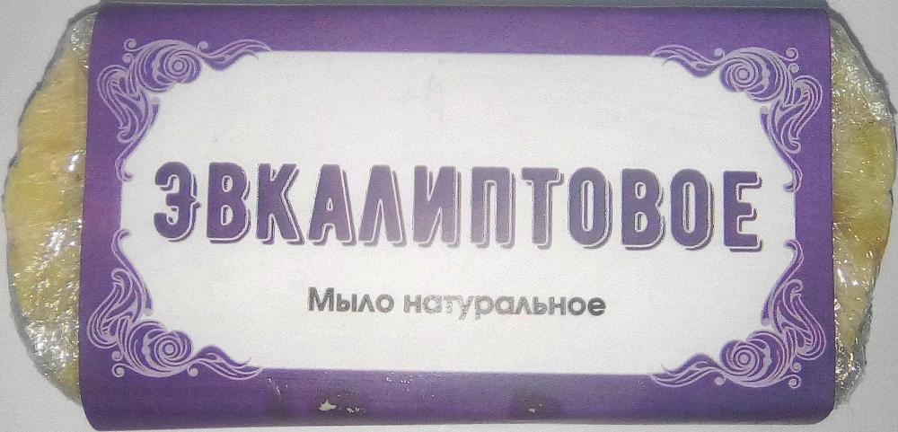 Мыло твердое Эвкалиптовое, 100 г.