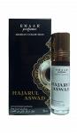 Масляные духи парфюмерия оптом Hajarul Aswad Emaar 6 мл