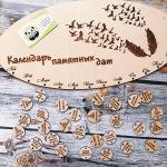 Календари - Раздел: Сувениры, канцтовары, подарки - продажа