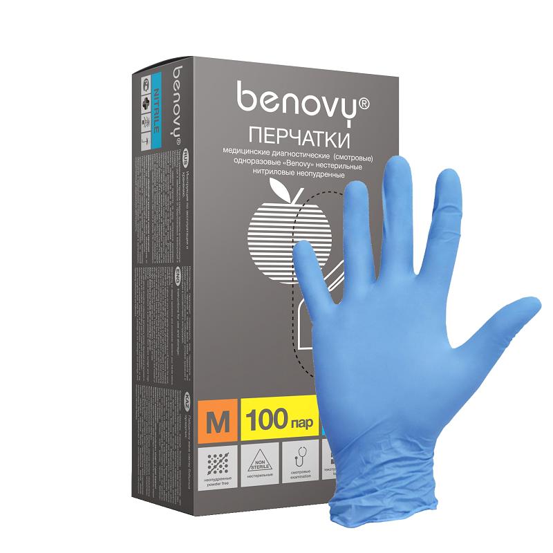 Перчатки смотровые нитриловые BENOVY голубые (100 пар/уп)