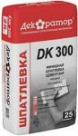 Шпатлевка финишная цементная фасадная "ДЕКОРАТОР" DK 300, 25кг