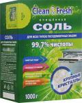 Соль очищенная для ПММ "Clean & Fresh"