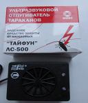 Отпугиватель тараканов муравьёв Тайфун ЛС 500 ультразвуковое средство защиты